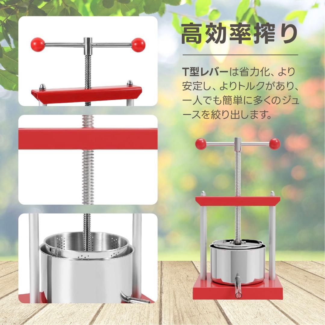 手動ジューサー 3L 大容量 ジュース絞り器 ステンレス鋼製 果汁絞り 圧搾機