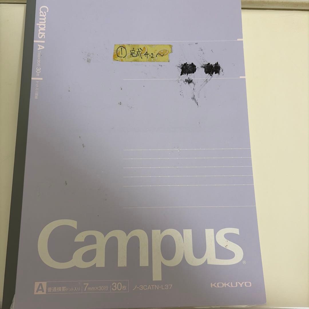 河合塾 数学①Tテキスト(基礎と完成両方) 板書ノート付き