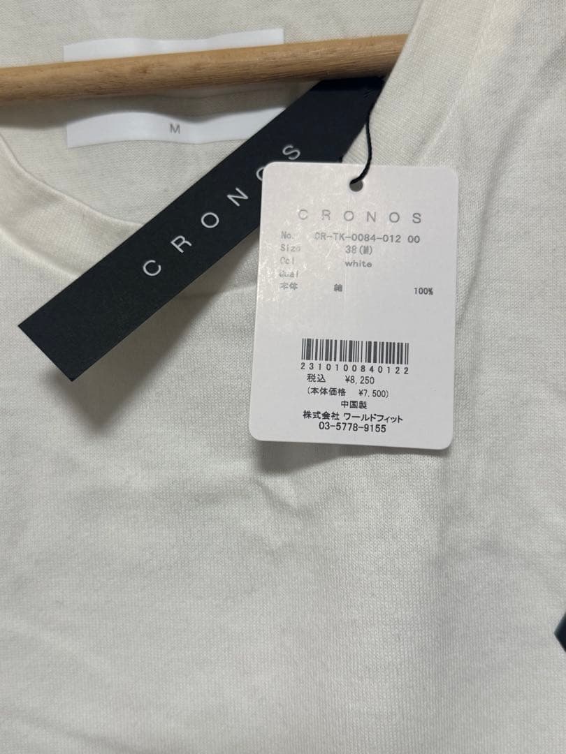 CRONOS ホワイト タンクトップ Mサイズ