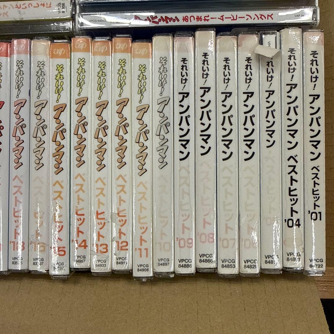 それいけ！アンパンマン　CD　39枚セット