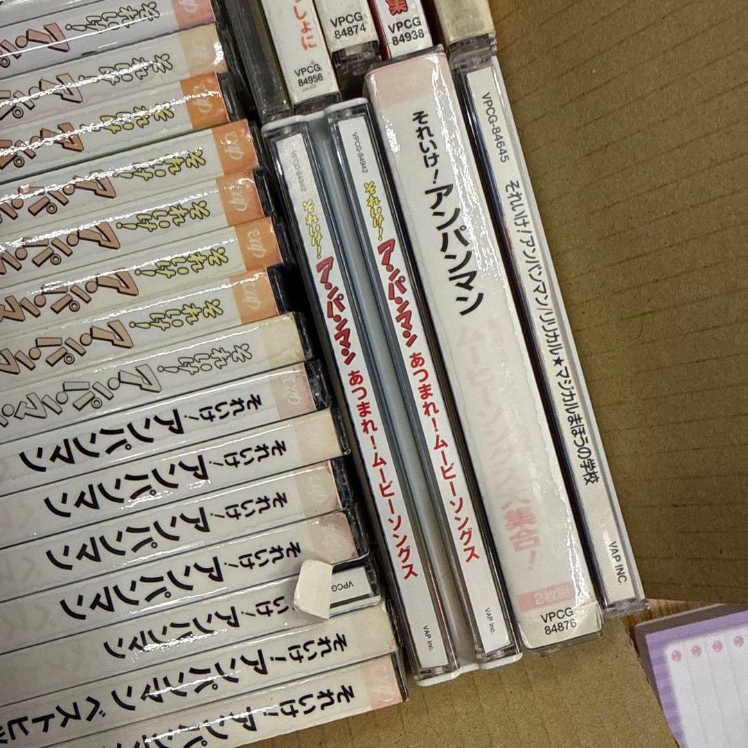 それいけ！アンパンマン　CD　39枚セット