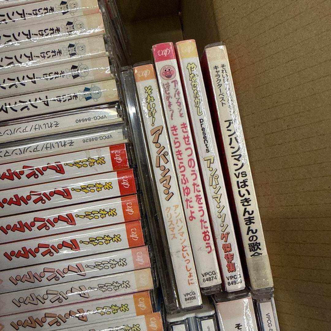 それいけ！アンパンマン　CD　39枚セット