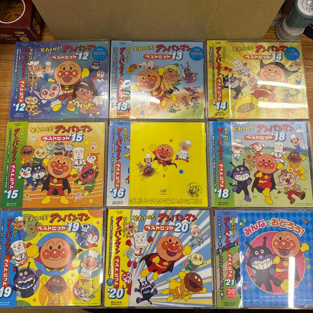 それいけ！アンパンマン　CD　39枚セット