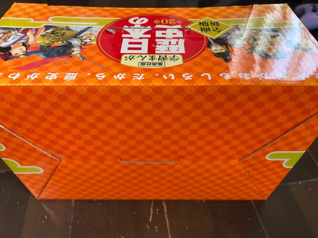 学習まんが 日本の歴史 全20巻セット