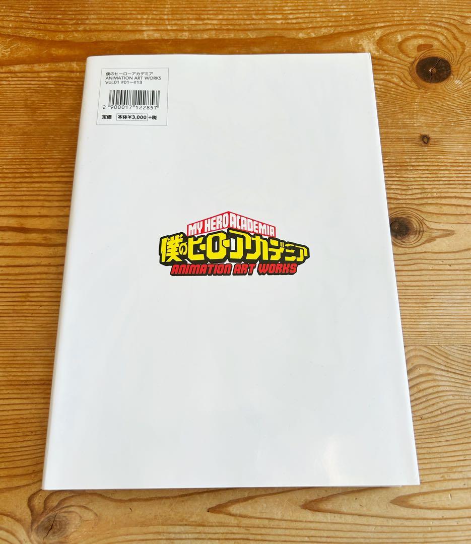 僕のヒーローアカデミア Animation Art Works