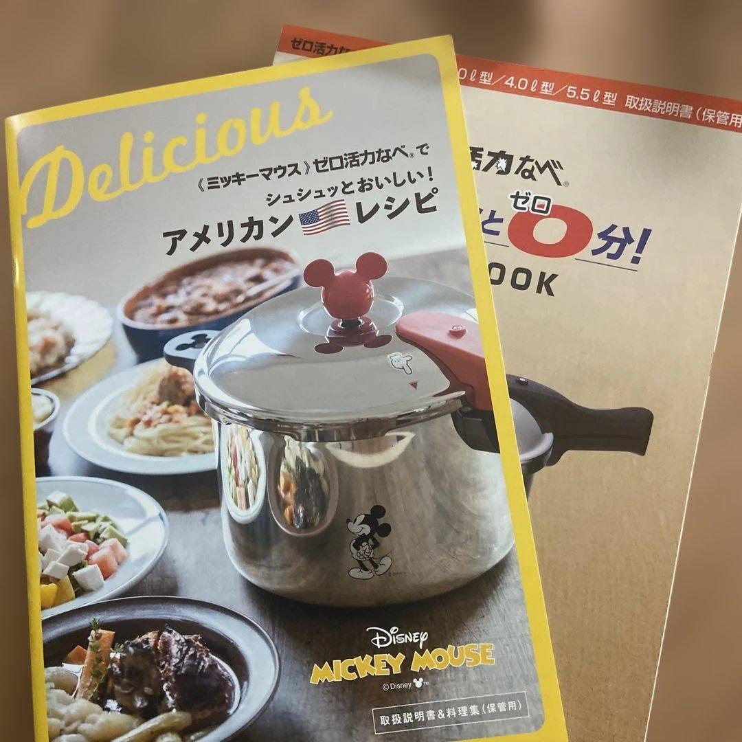 アサヒ軽金属‪✕‬ディズニーコラボ活力鍋5.5L