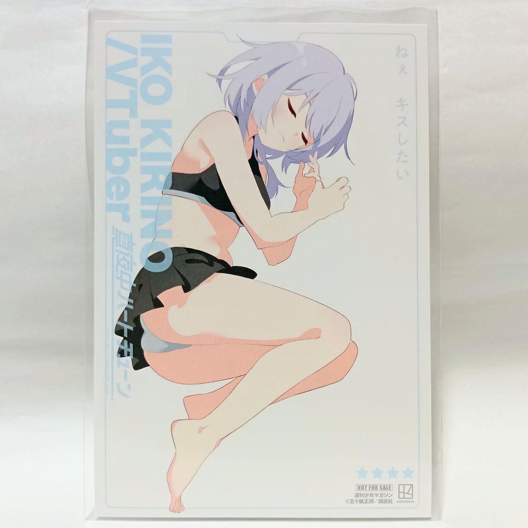 1～11巻 全巻初版帯付 未開封 特典9種 イラストカード 真夜中ハートチューン