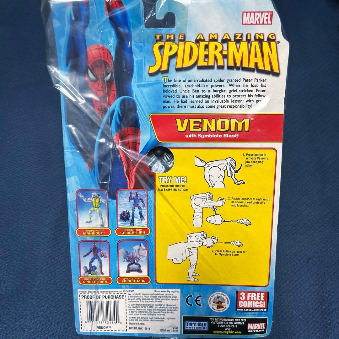 トイビズ スパイダーマン / ヴェノム アクションフィギュア