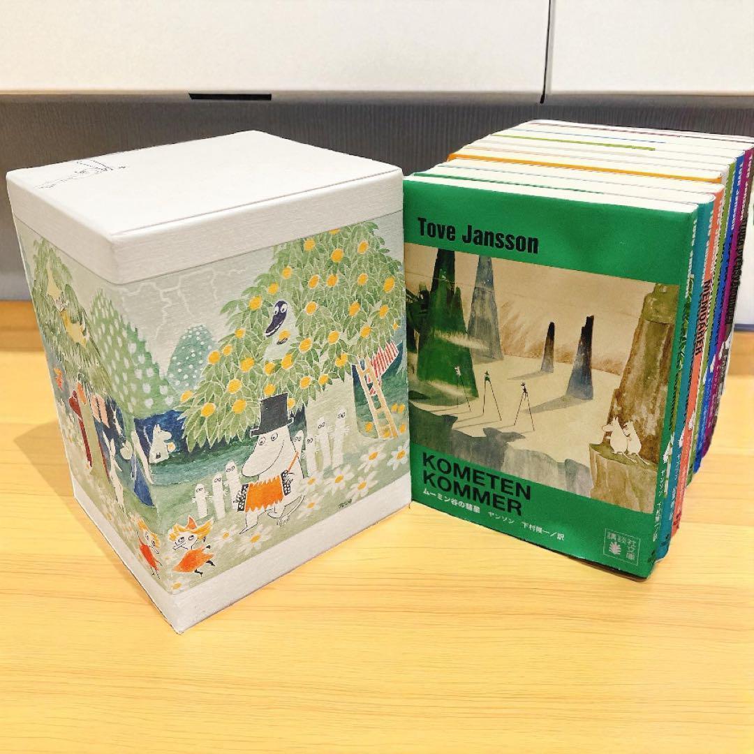 M*様 ムーミン童話 全9巻 BOXセット 限定カバー版 トーベ・ヤンソン