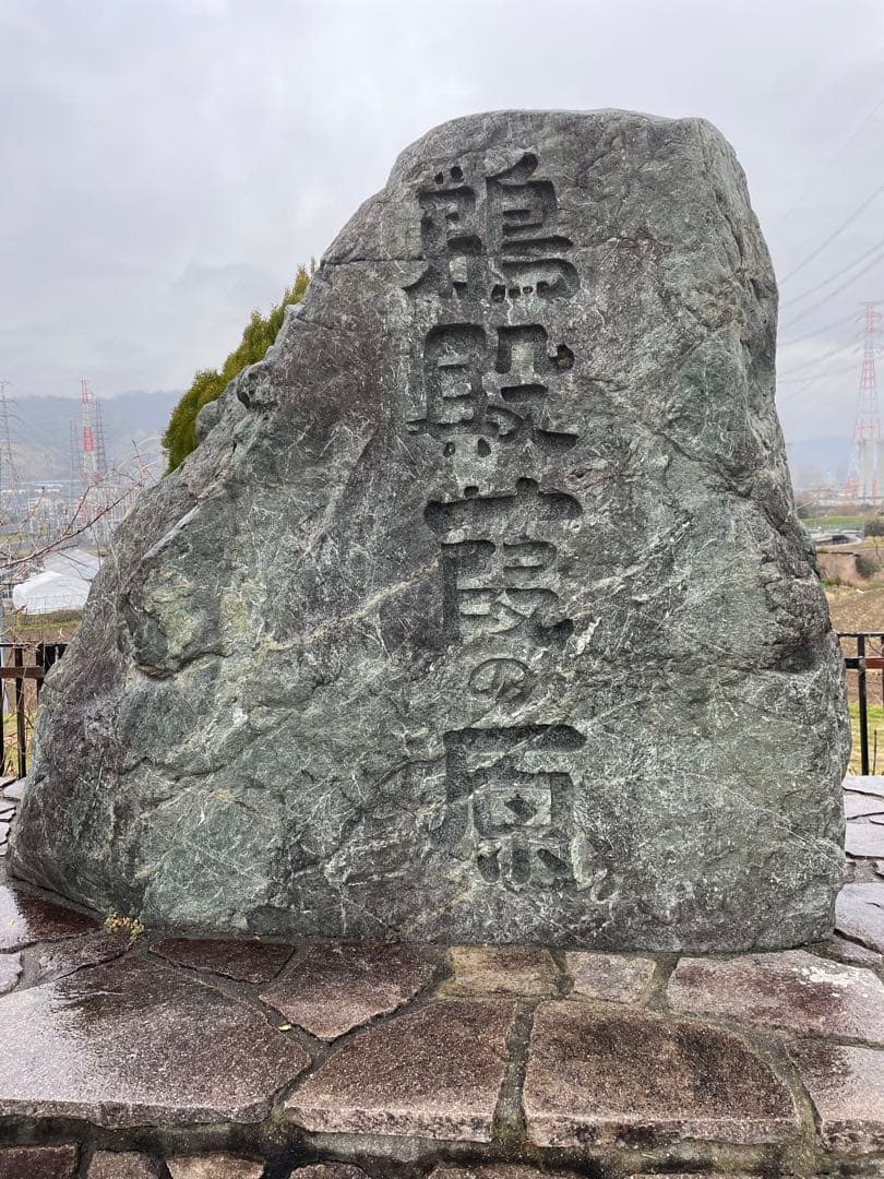 篳篥用蘆舌《極》