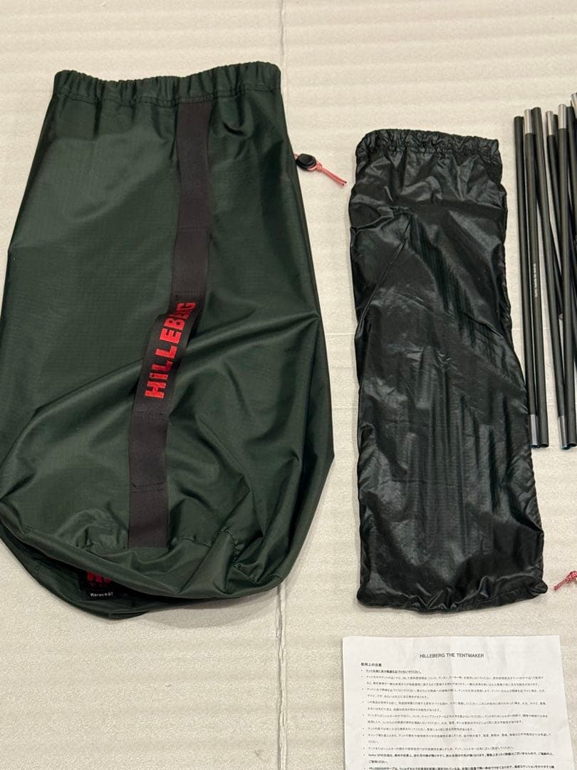 arion　ヒルバーグ　hilleberg keron4gt ケロン4gt