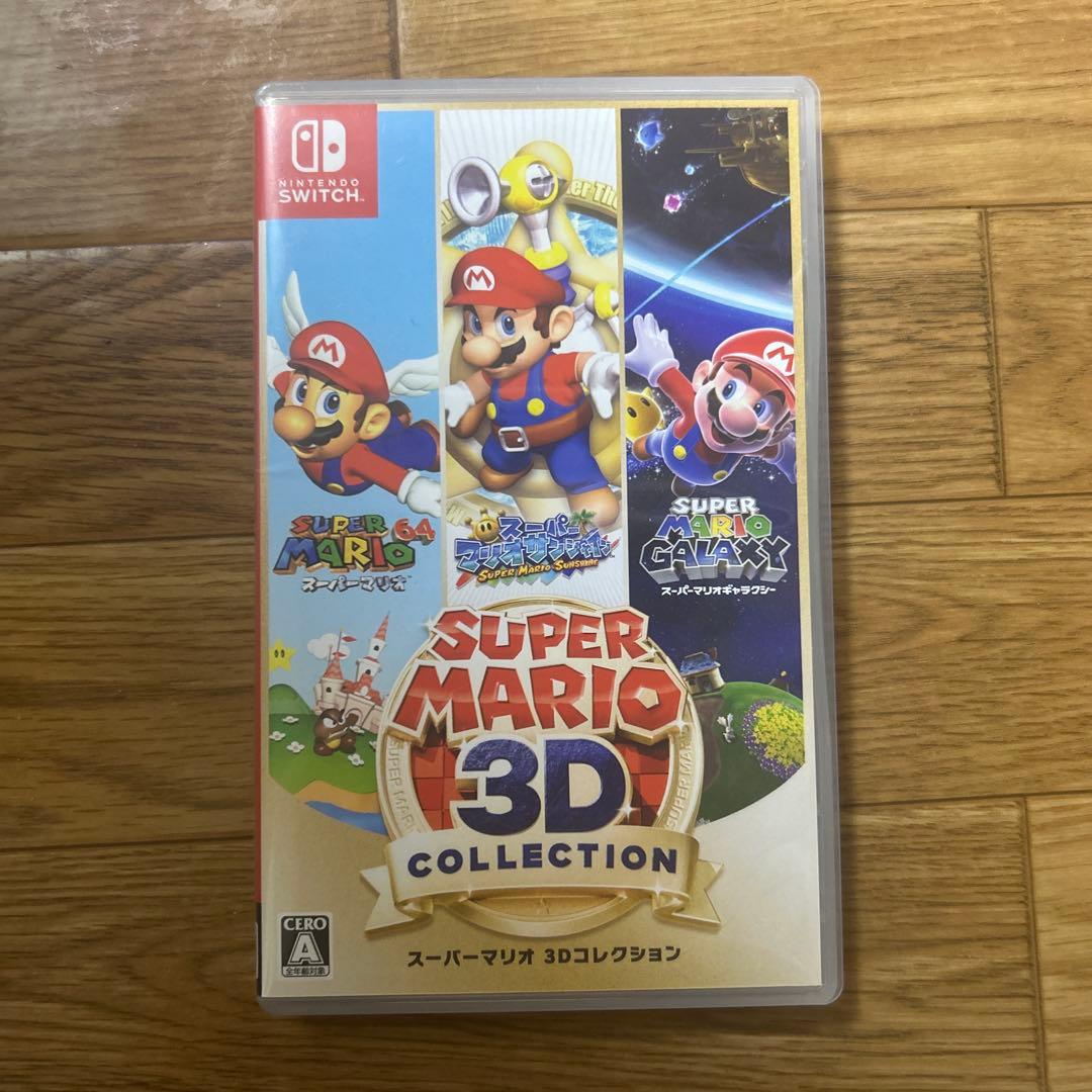 スーパーマリオ 3Dコレクション 値下げ可