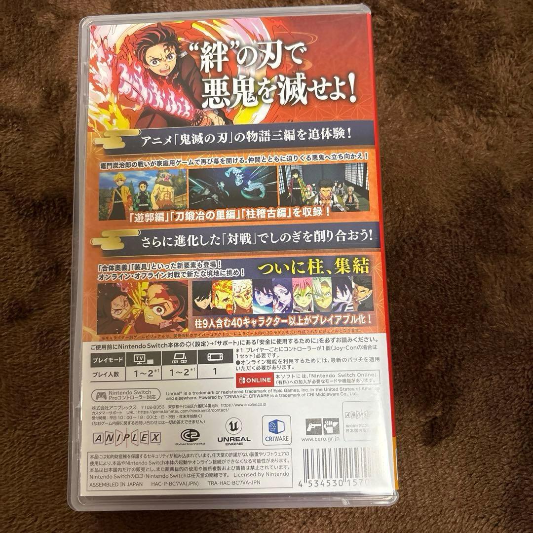 鬼滅の刃 ヒノカミ血風譚2 通常版 Switchソフト