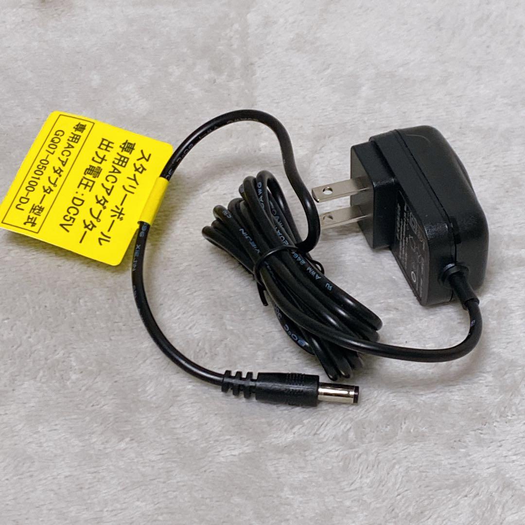 極美品　東急オアシス　スタイリーボール　ネイビー　SLB-100　フィットネス