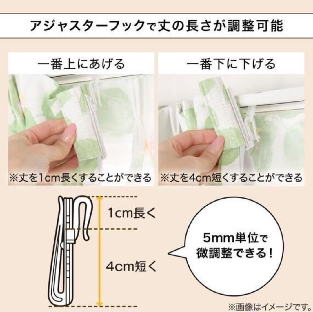 週末限定　ニトリ　カーテン・レース 4枚セット 幅100cm x 丈210cm