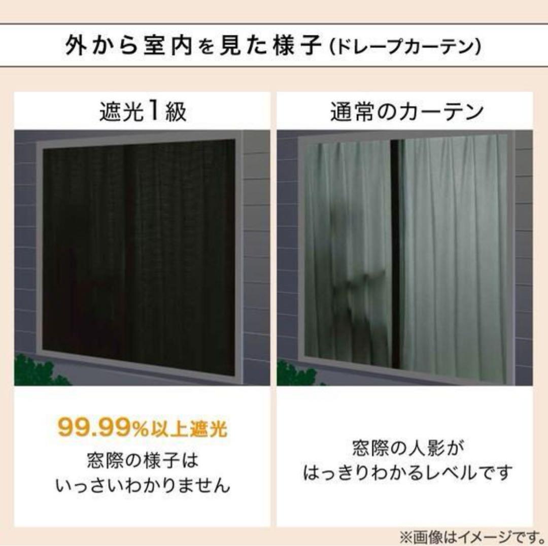 週末限定　ニトリ　カーテン・レース 4枚セット 幅100cm x 丈210cm