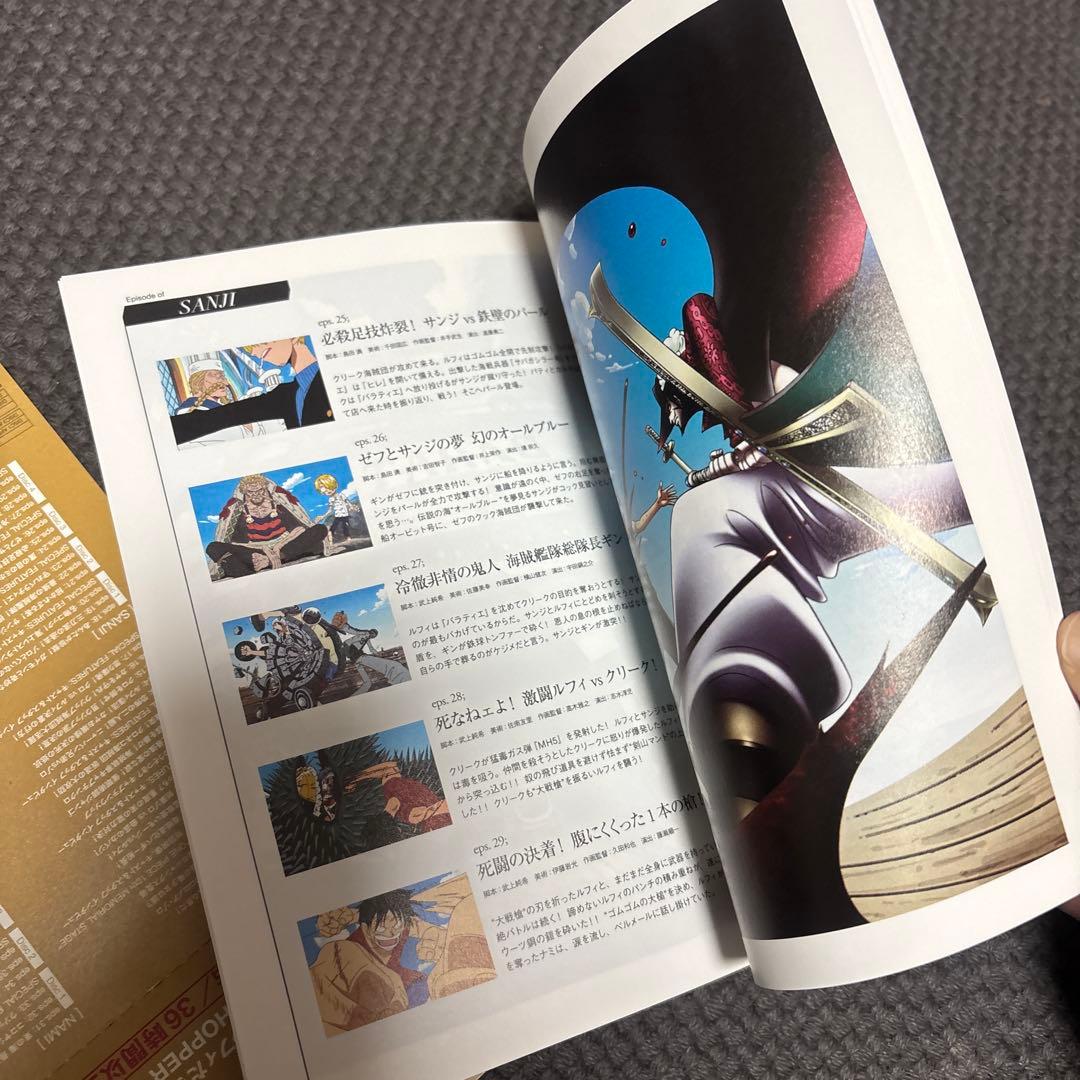 アニメ ONE PIECE Log Collection SET DVD