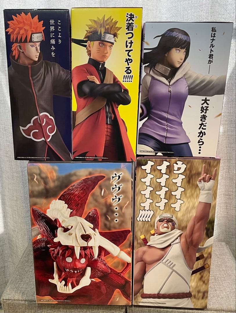 NARUTO ナルト 一番くじ A B C D + ラストワン賞 おまけ付き
