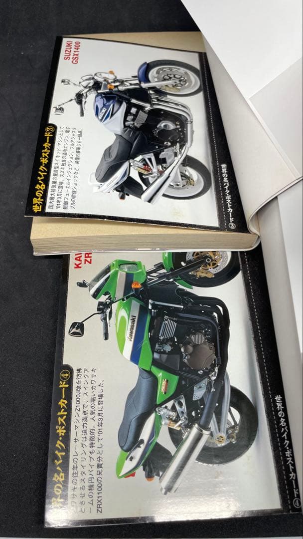 【希少・全巻初版帯付き】特攻の拓 1〜10巻セット 特典ポストカード付き