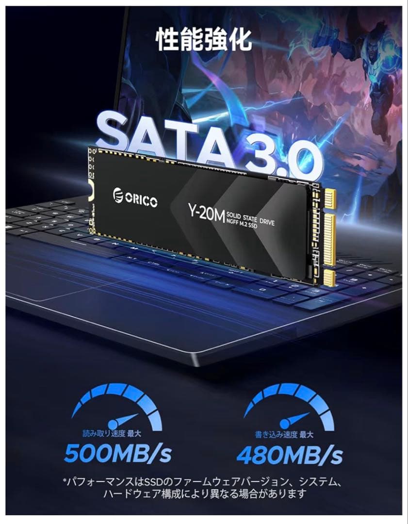 内蔵型SSD ORICO Y-20M 2280 M.2 SATA SSD 512GB