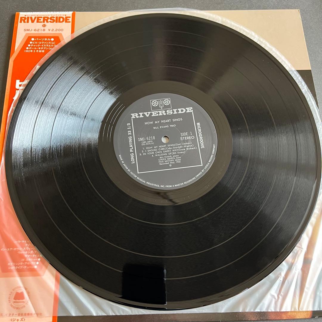 ジャズレコード　ビル・エヴァンス　モアフロム・ザヴィレッジヴァンガード等LP3枚
