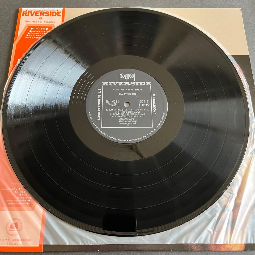 ジャズレコード　ビル・エヴァンス　モアフロム・ザヴィレッジヴァンガード等LP3枚