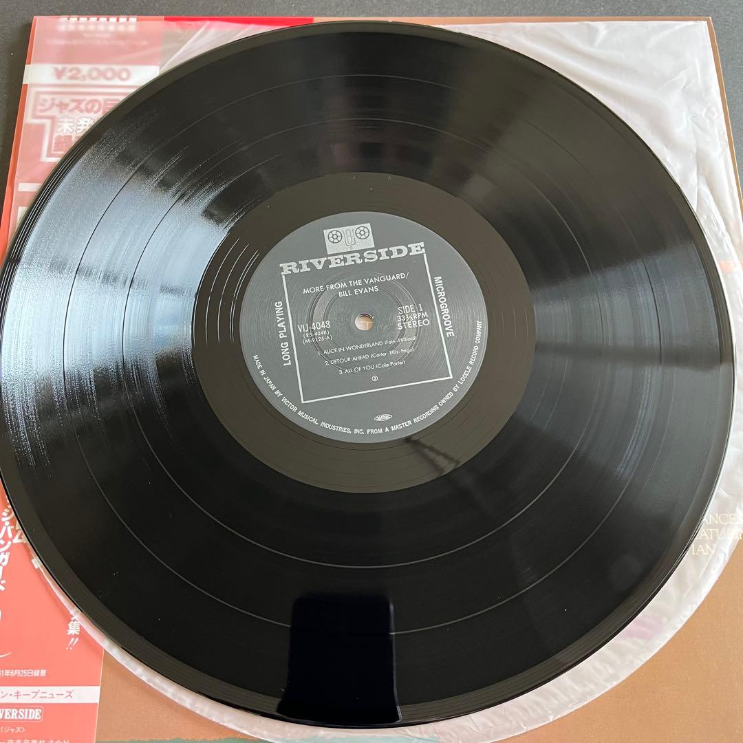 ジャズレコード　ビル・エヴァンス　モアフロム・ザヴィレッジヴァンガード等LP3枚
