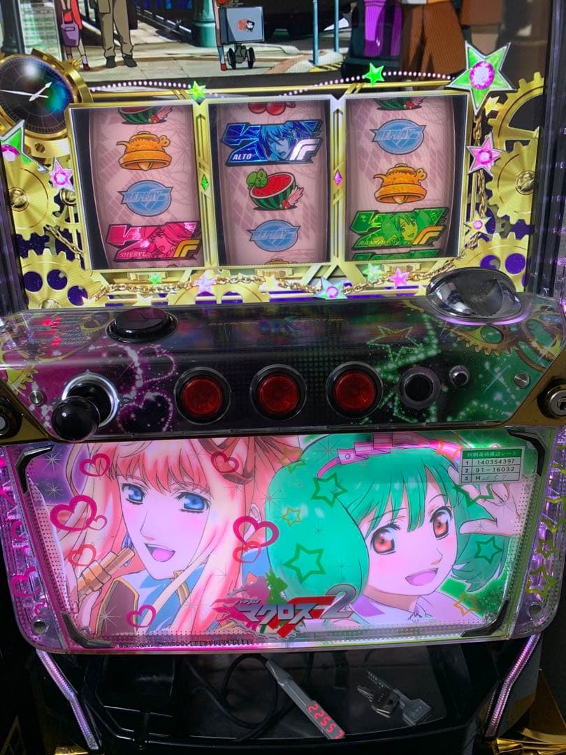 う*お様 マクロスF2 SANKYO スロット 実機 5号機