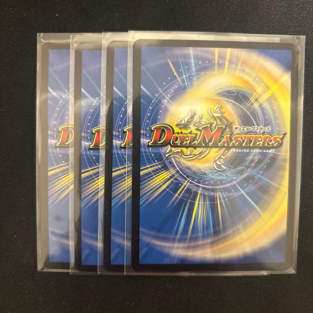 ピ*ん様 双龍覇王　モルトVERSUS モルトバーサス4枚セット