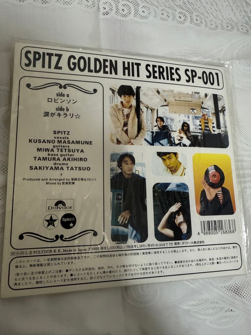 スピッツ　レコード　SPITZ GOLDEN HIT