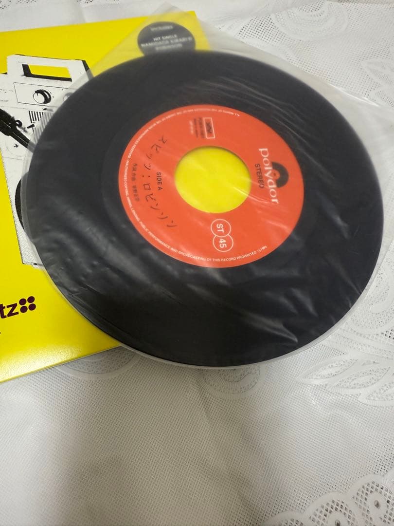 スピッツ　レコード　SPITZ GOLDEN HIT