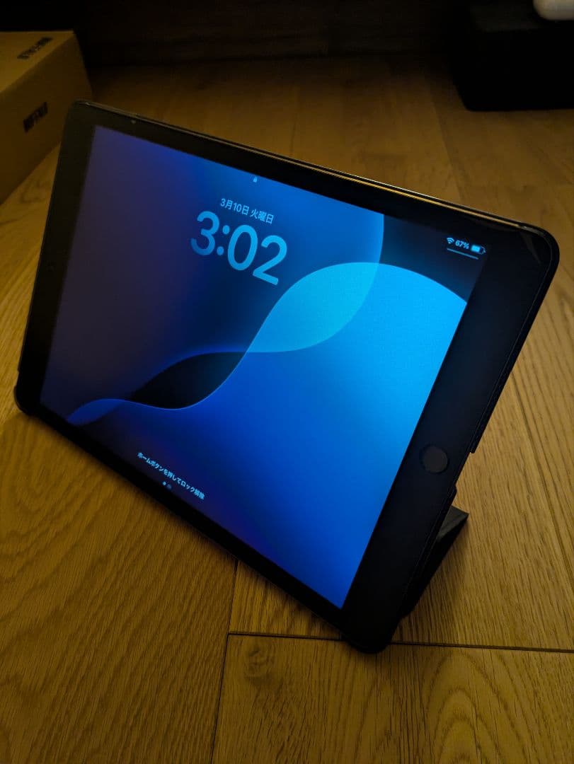 iPad ブラック 第7世代