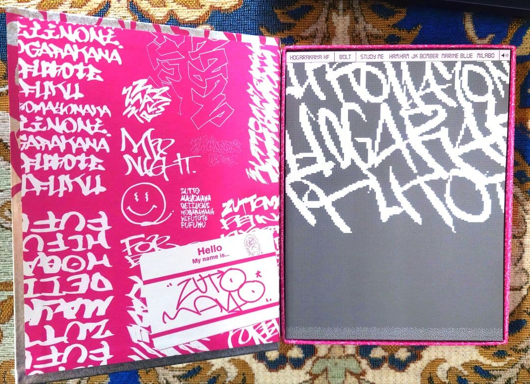 ずっと真夜中でいいのに。 CD 朗らかな皮膚とて不服 初回限定盤