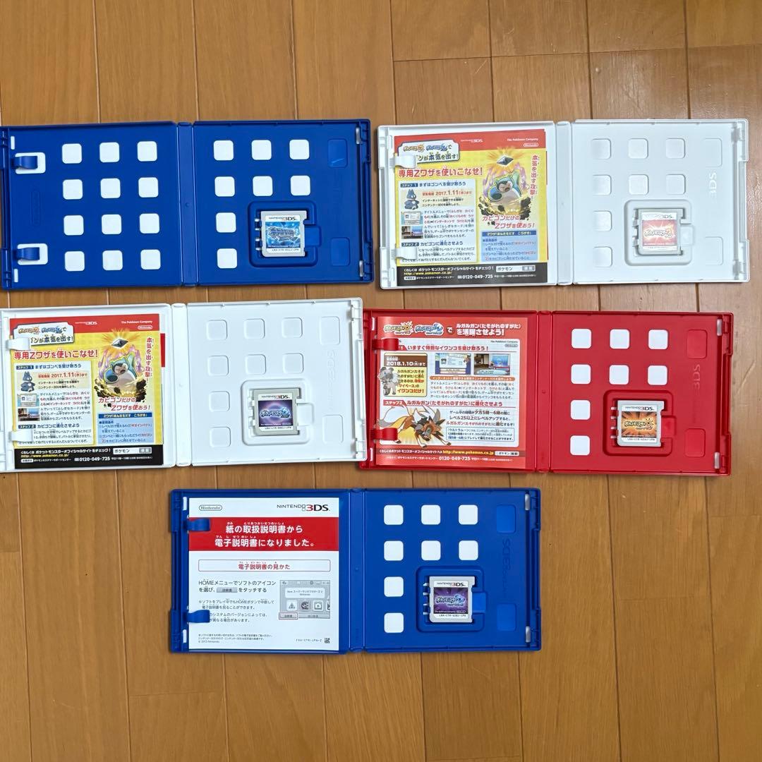 ポケットモンスター１７本セット　DS 3DSソフト