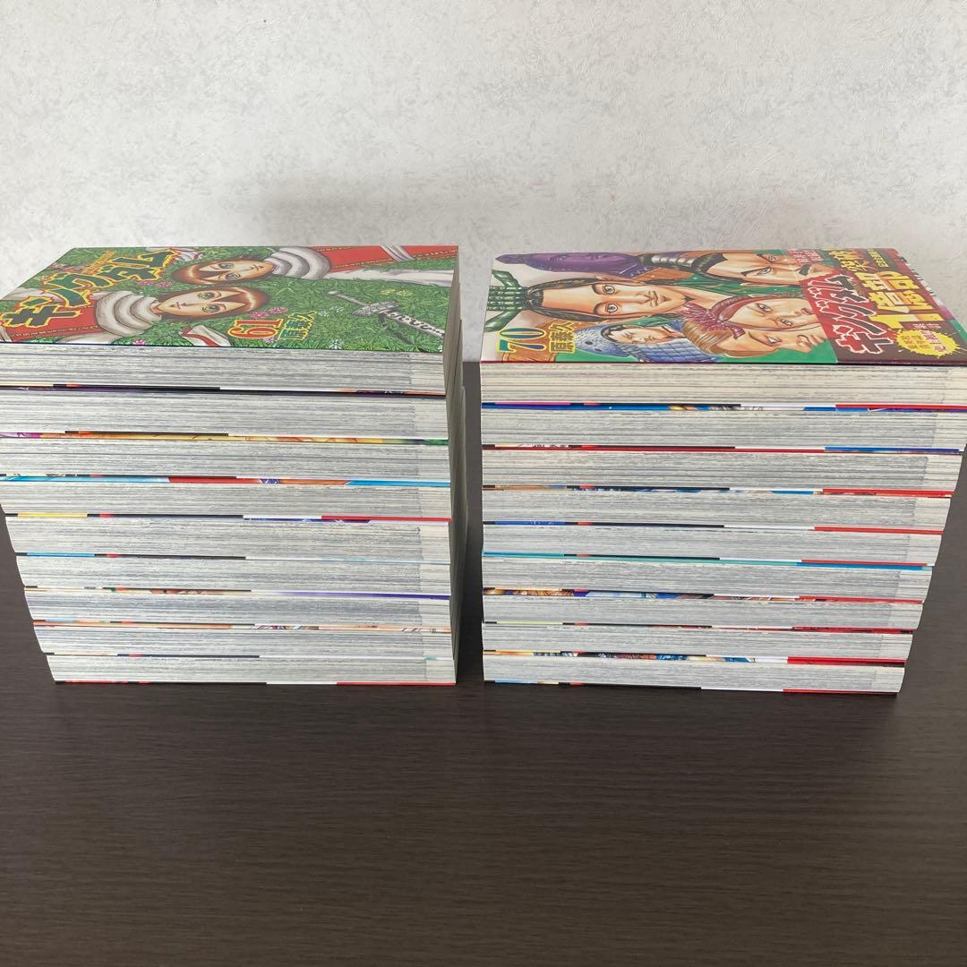 キングダム　1巻〜78巻