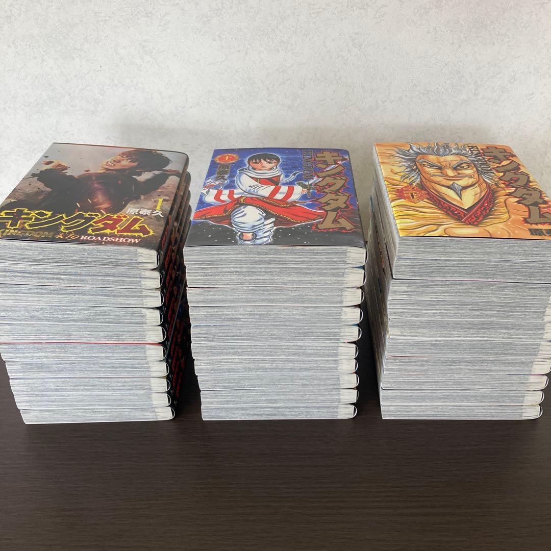 キングダム　1巻〜78巻
