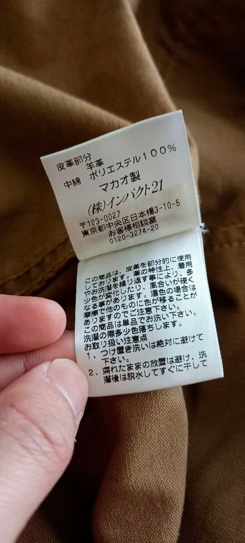 90s Polo by Ralph Lauren ハンティングジャケット M