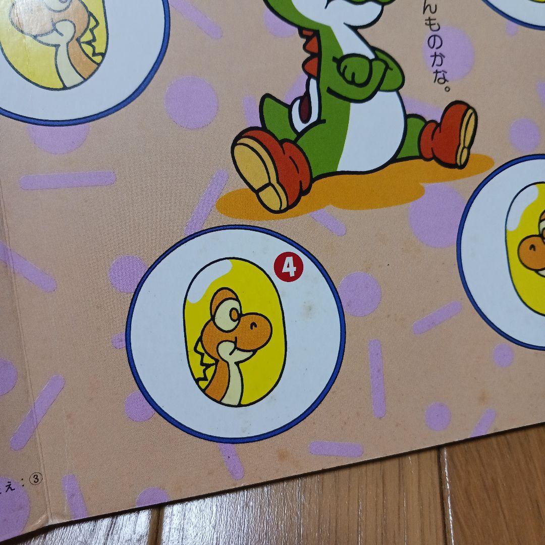 スーパーマリオえほん　16冊セット