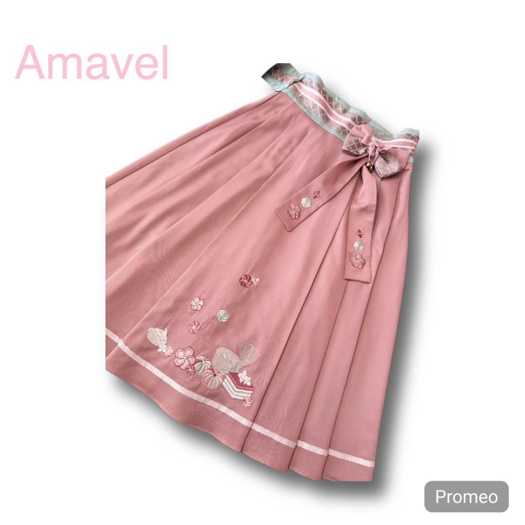 【極美品/付属品完備】Amavel 春花便りのお茶会 和風スカート（ピンク）