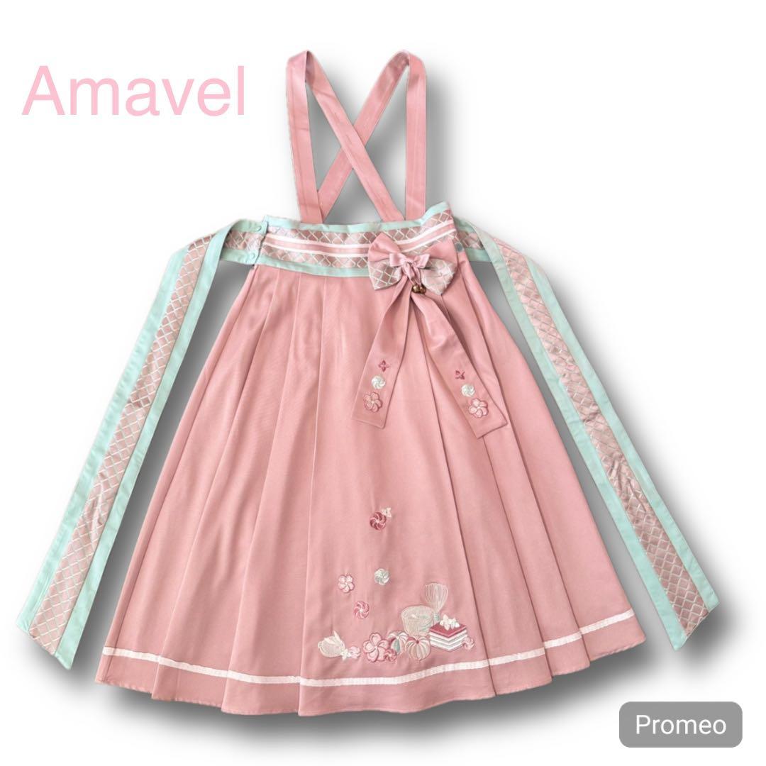 【極美品/付属品完備】Amavel 春花便りのお茶会 和風スカート（ピンク）