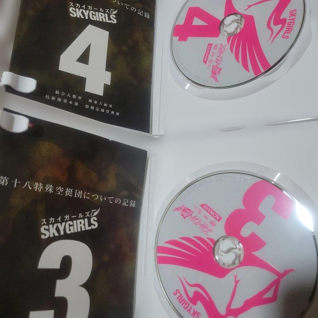 スカイガールズ DVD セット
