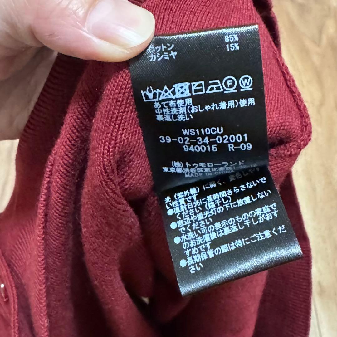試着のみ美品 キャバン コットンカシミヤクルーネックカーディガン ボルドー