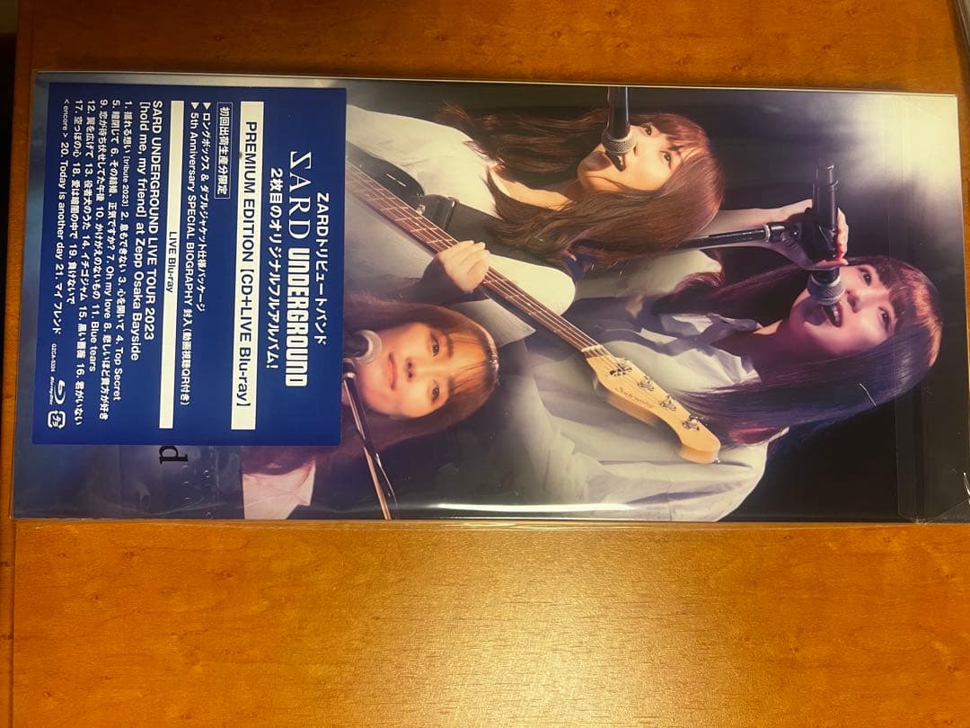 「涙色で」プレミアムエディション（CD＋LIVE Blu-ray） SARD