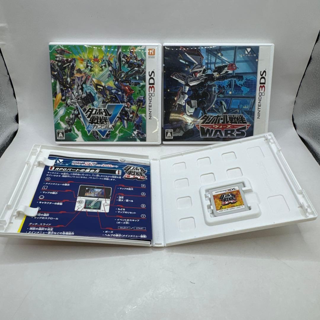 3DS ダンボール戦機 爆ブースト 超カスタム ウォーズ