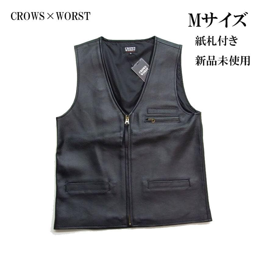 新品 レザー ベスト M 武装戦線 クローズワースト 値札付 スカル刺繍