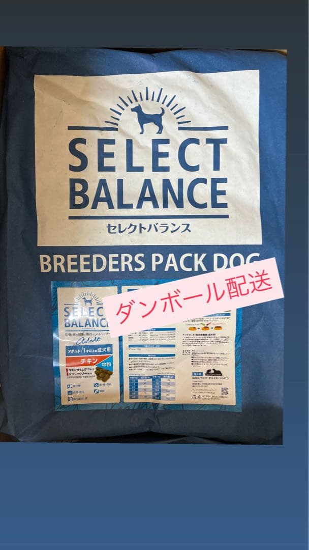 SELECT BALANCE チキン 中粒 15kg