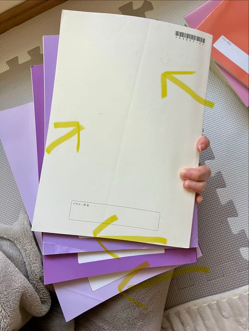 【美品】2025年度版 iワーク 中1 5教科セット 書き込み無し