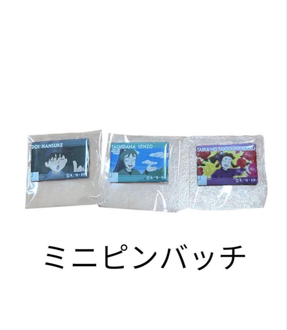 【売り尽くしセール‼️】【セット販売‼️】忍たま乱太郎　グッズセット限定品あり