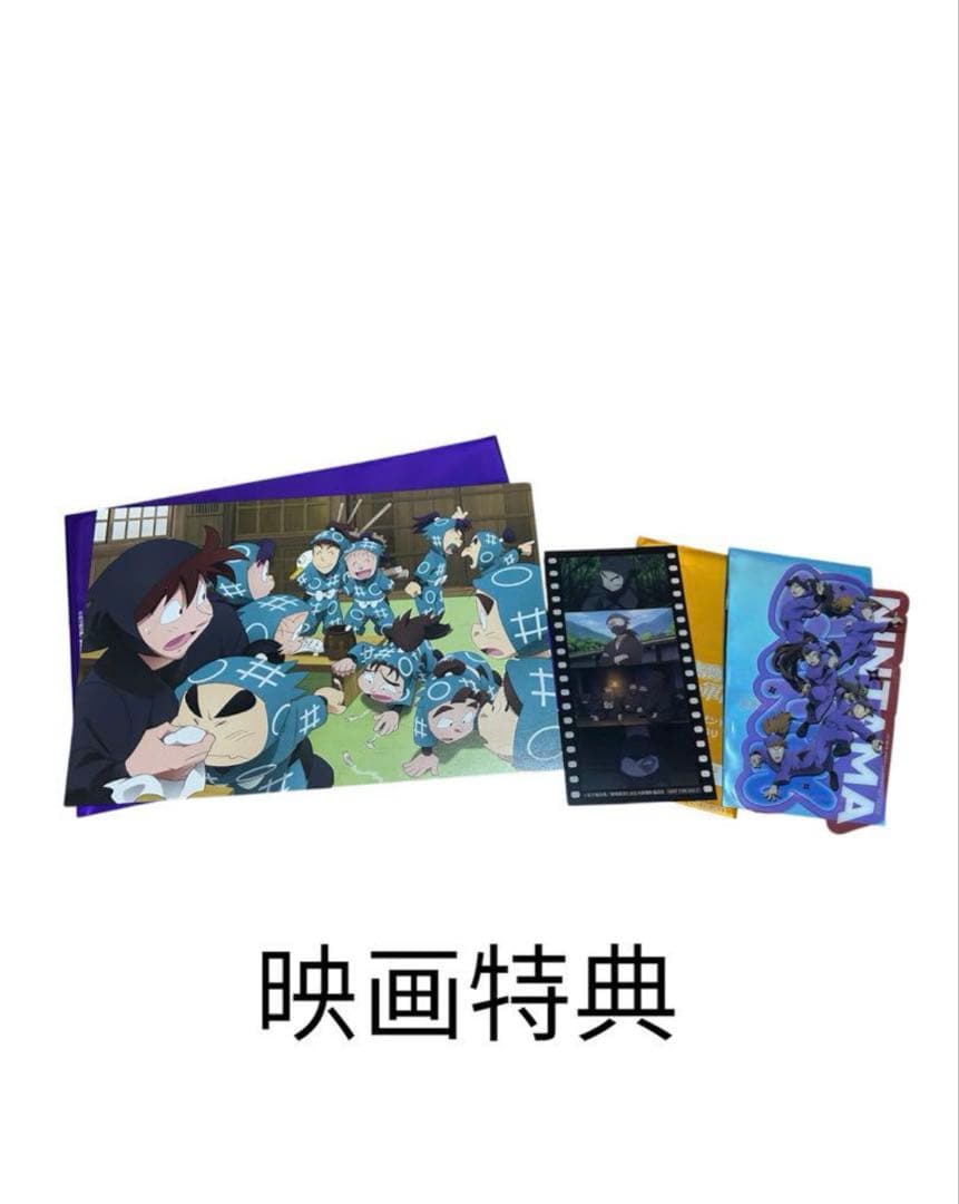 【売り尽くしセール‼️】【セット販売‼️】忍たま乱太郎　グッズセット限定品あり