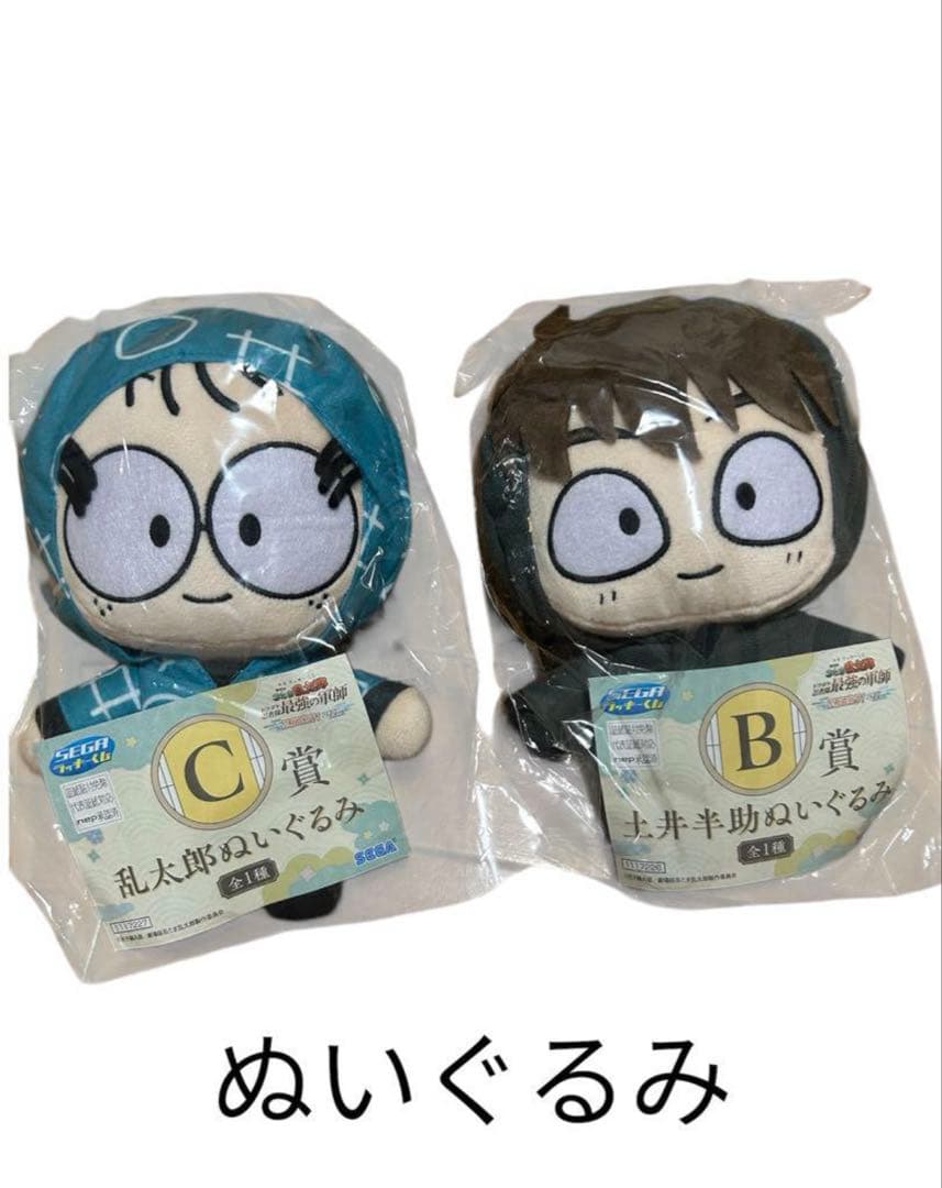 【売り尽くしセール‼️】【セット販売‼️】忍たま乱太郎　グッズセット限定品あり